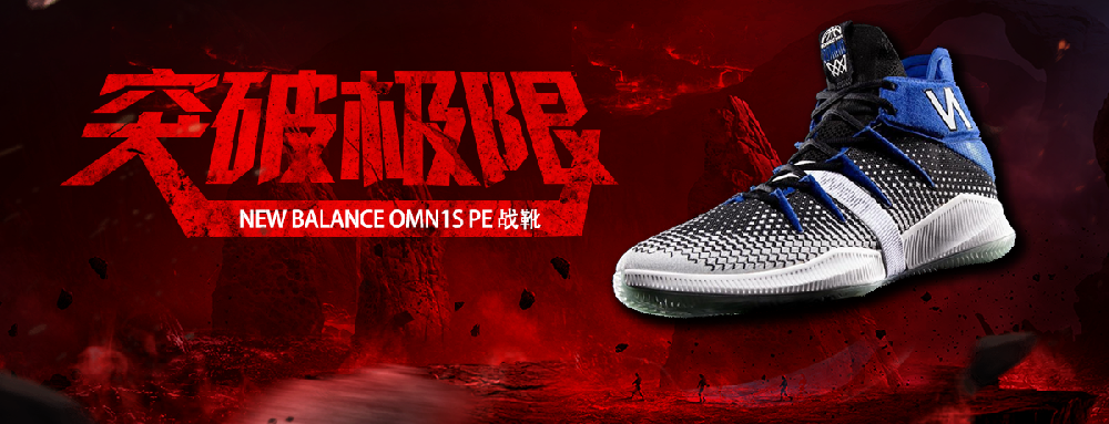 NBA常规赛被上脚次数*多的球鞋有哪些 NBA常规赛