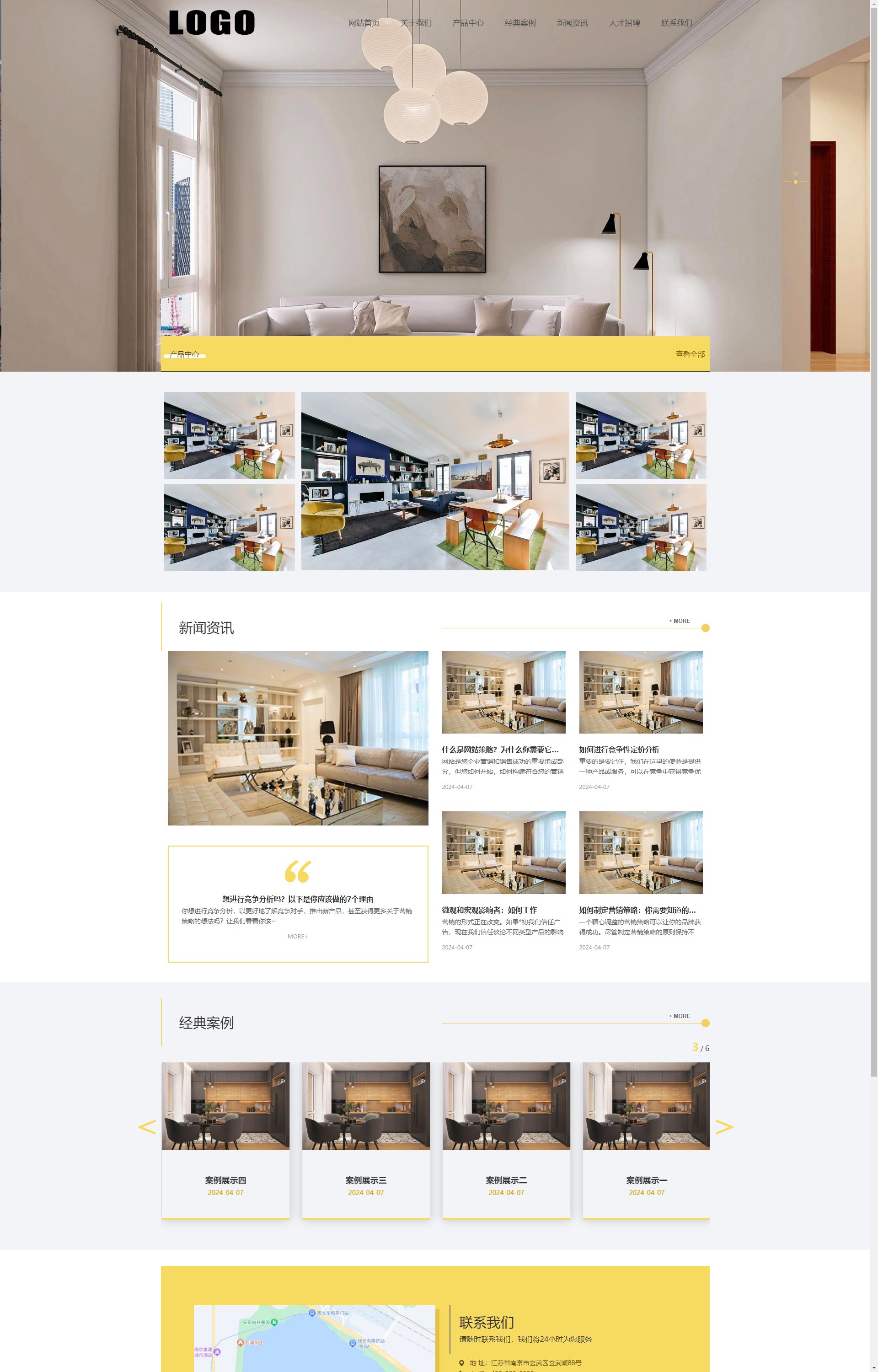 (自适应手机端)响应式装修设计 装修装潢公司