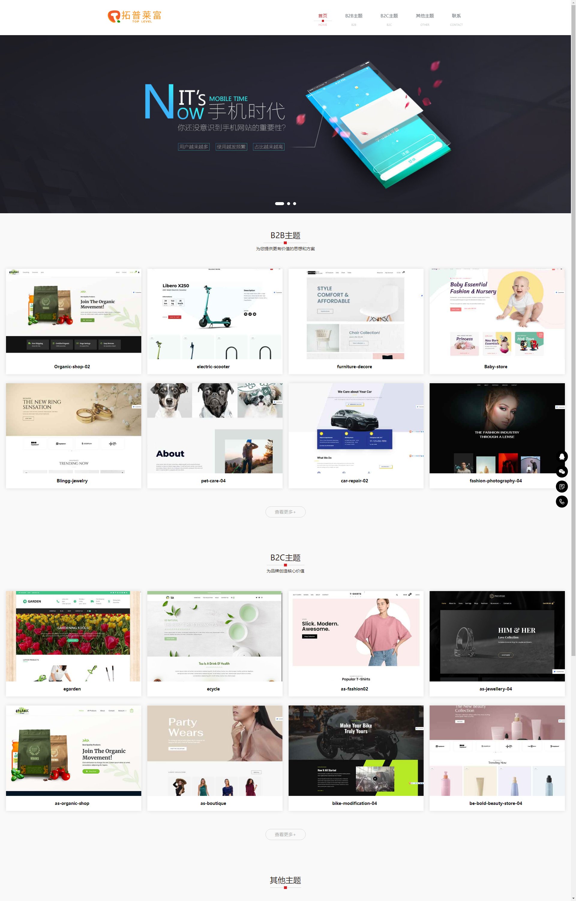 (自适应手机端)重工机械设备 起重机吊机机械设备通用